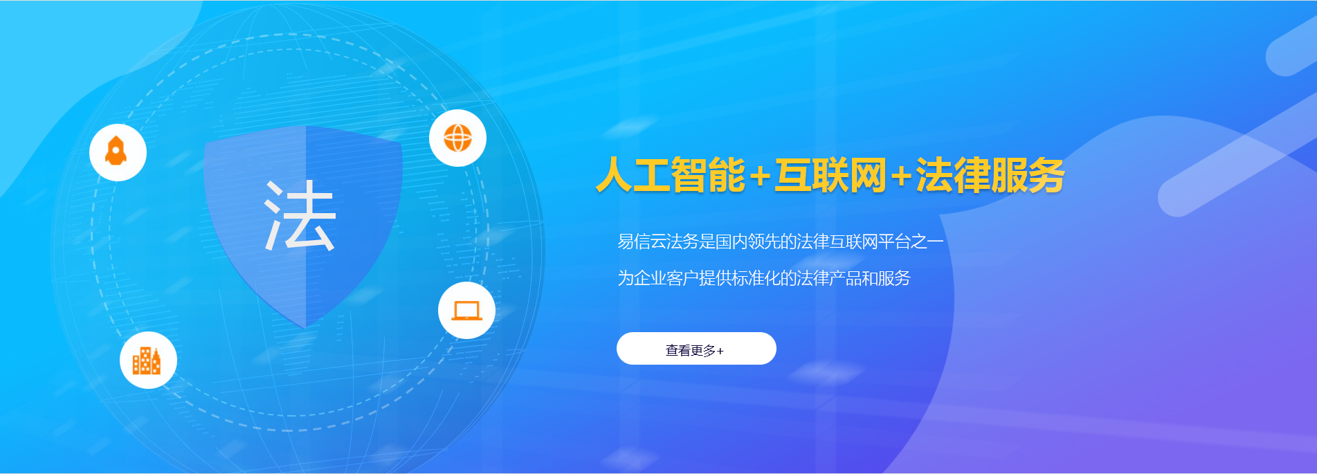 临夏律师在线咨询