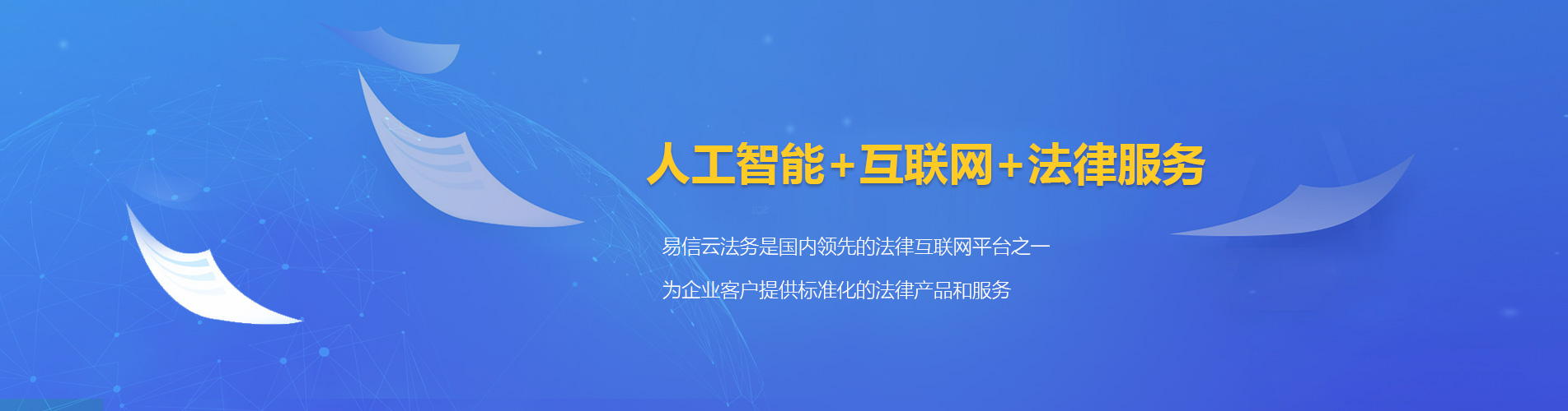临夏律师在线咨询
